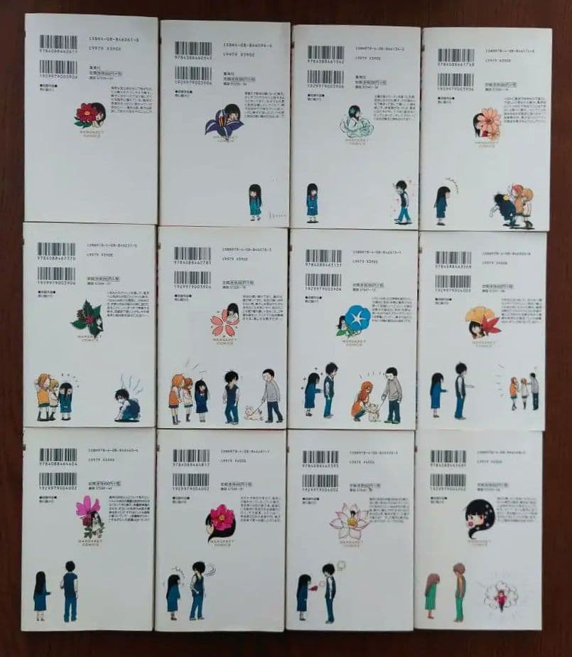 君に届け 1〜30巻 & 番外編 1〜3巻 &CRAZY FOR YOU 全6巻