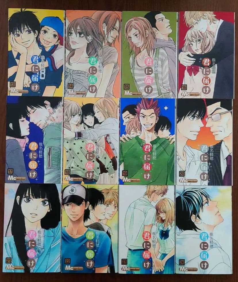 君に届け 1〜30巻 & 番外編 1〜3巻 &CRAZY FOR YOU 全6巻