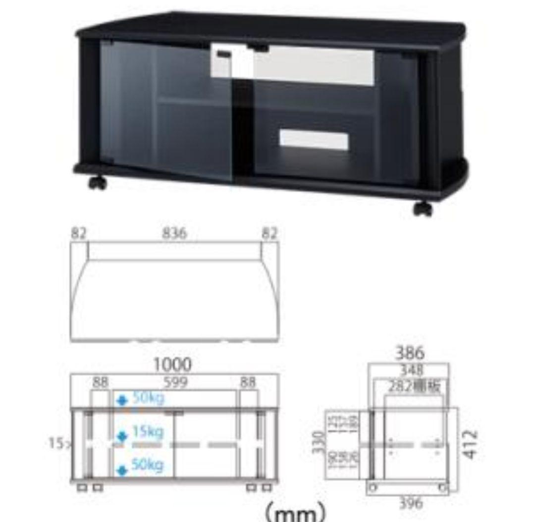 テレビ台 黒の収納キャビネット 1000mm