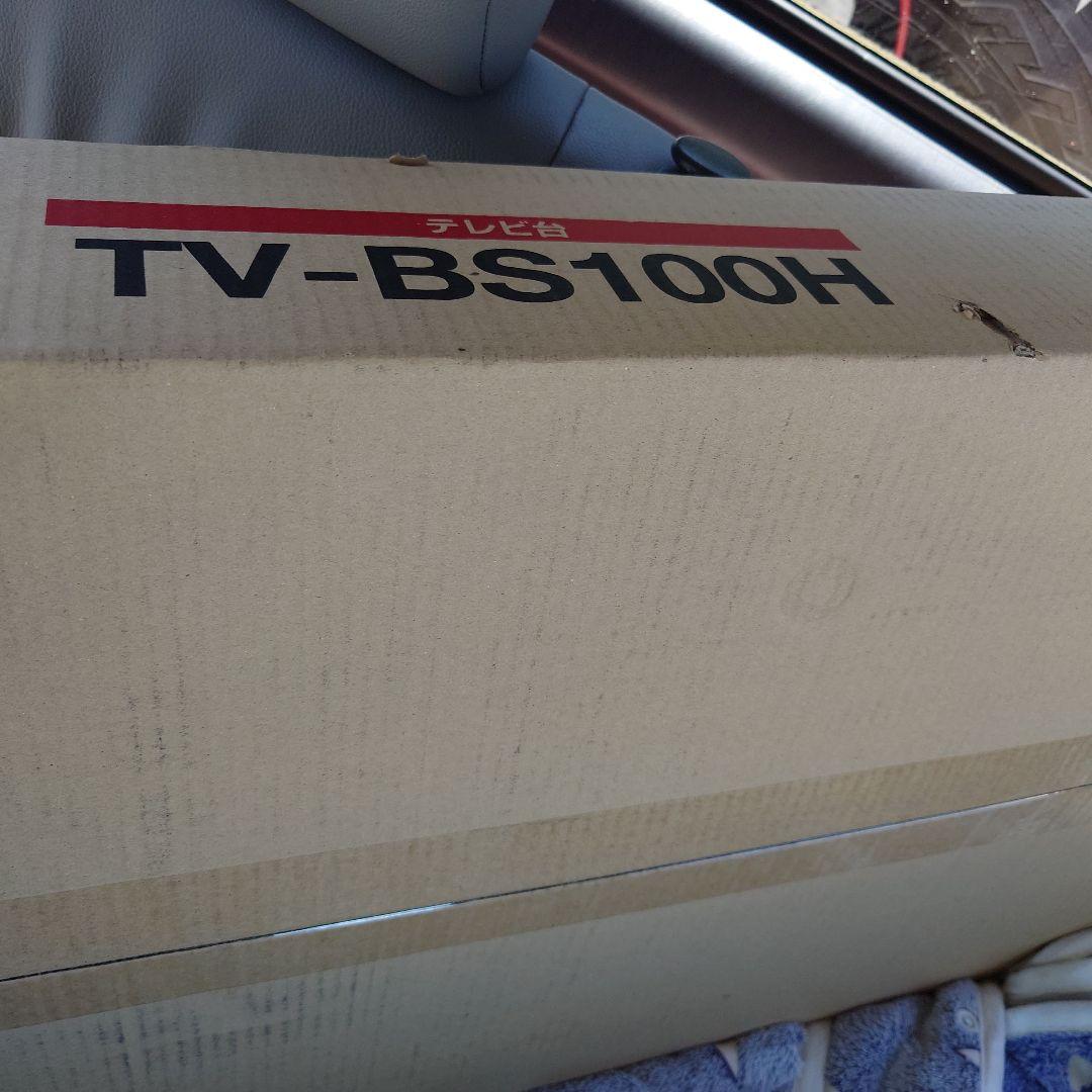 テレビ台 黒の収納キャビネット 1000mm