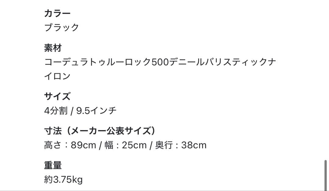 【極美品】BRIEFING GOLF CR-4 #03 TL キャディバッグ