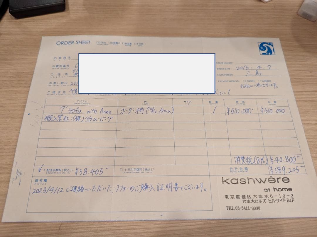 ★希少★Kashwere at  7'sofa