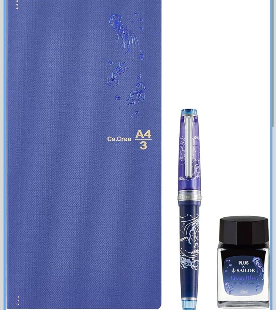 プラス セーラー万年筆 メモ帳 海月限定セット 金ペン 14K 極細字(EF)