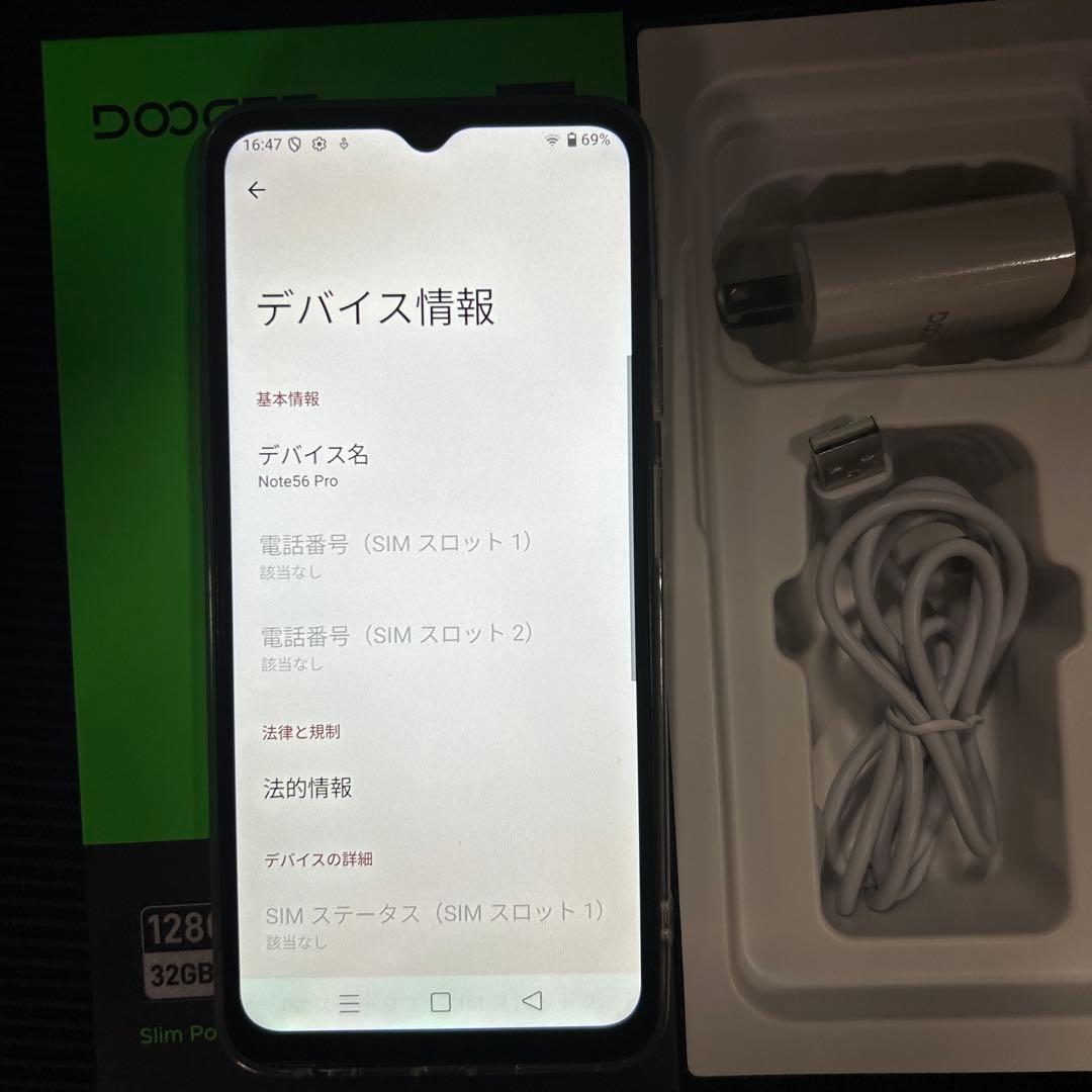 DOOGEE Note56 Pro SIMフリー　32GB 128GB