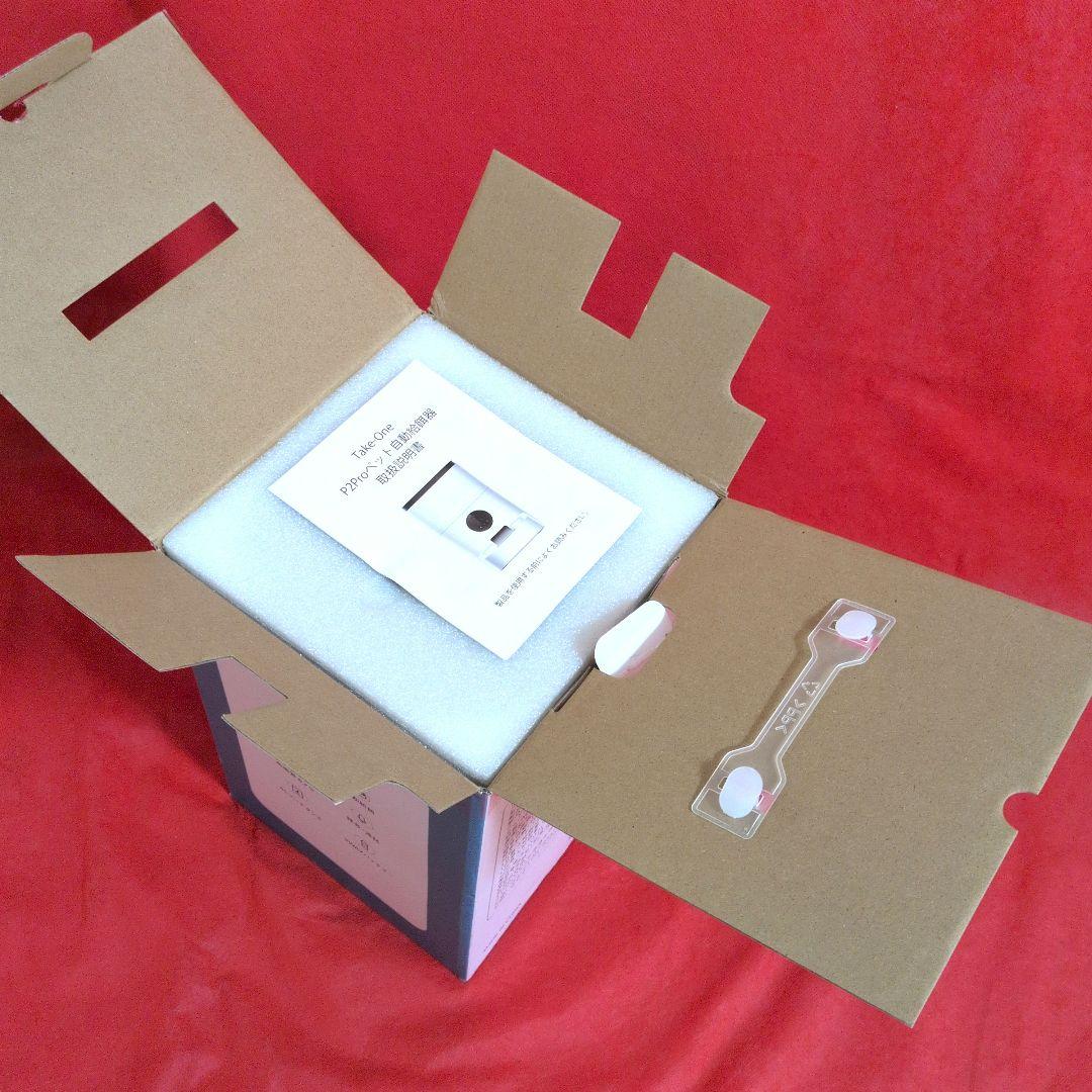 【新品】Take-One P2Pro ペット 自動給餌器 ホワイト