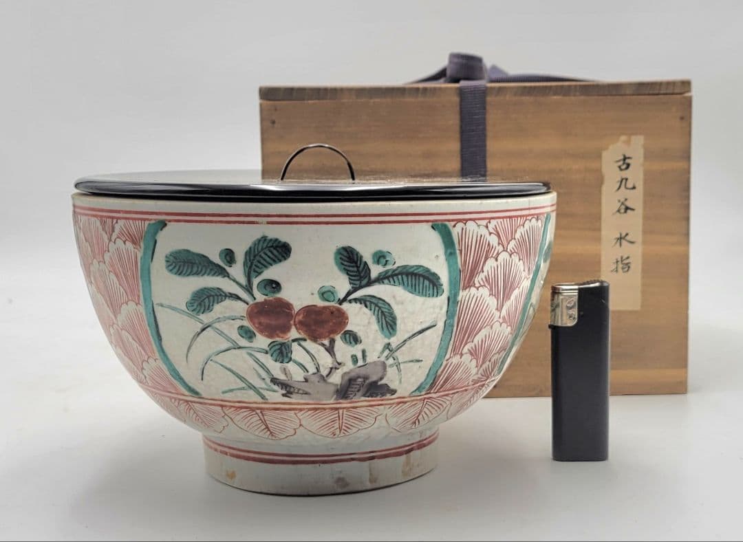茶道具　時代物　九谷焼　古九谷　五彩手　鉢　水指(見立て)　骨董品、美術品