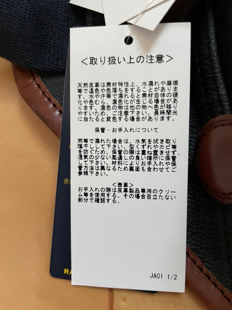 【新品】Ralph Lauren ボディバッグ グリーン系チェック