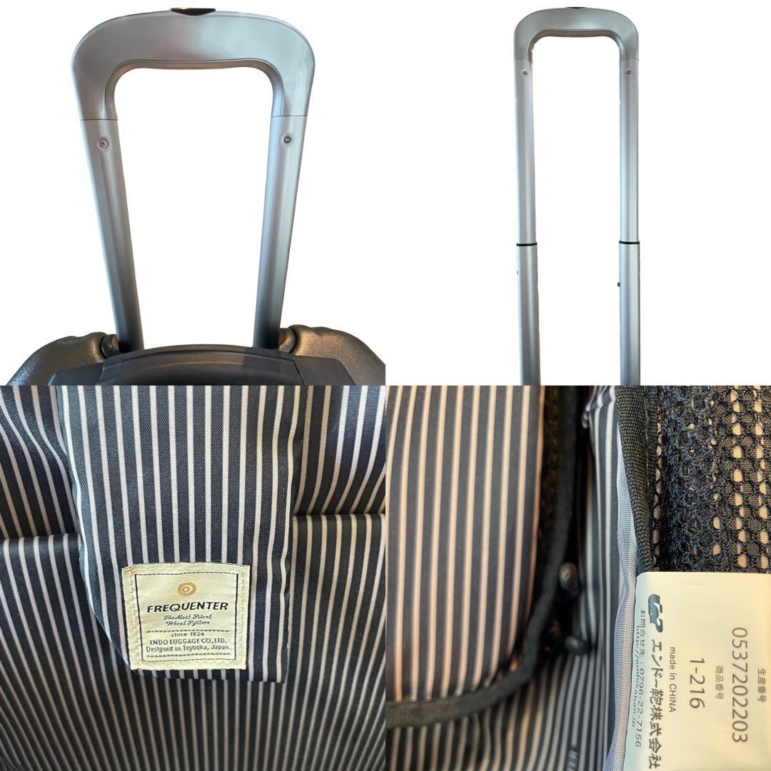 美品　フリクエンター　CLAM ADVANCE 機内持ち込　静音　キャリーケース