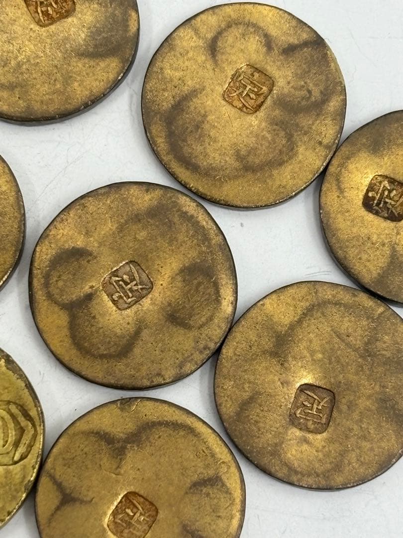 甲州一分金　贋作品　江戸時代の絵銭古銭　まとめ10個