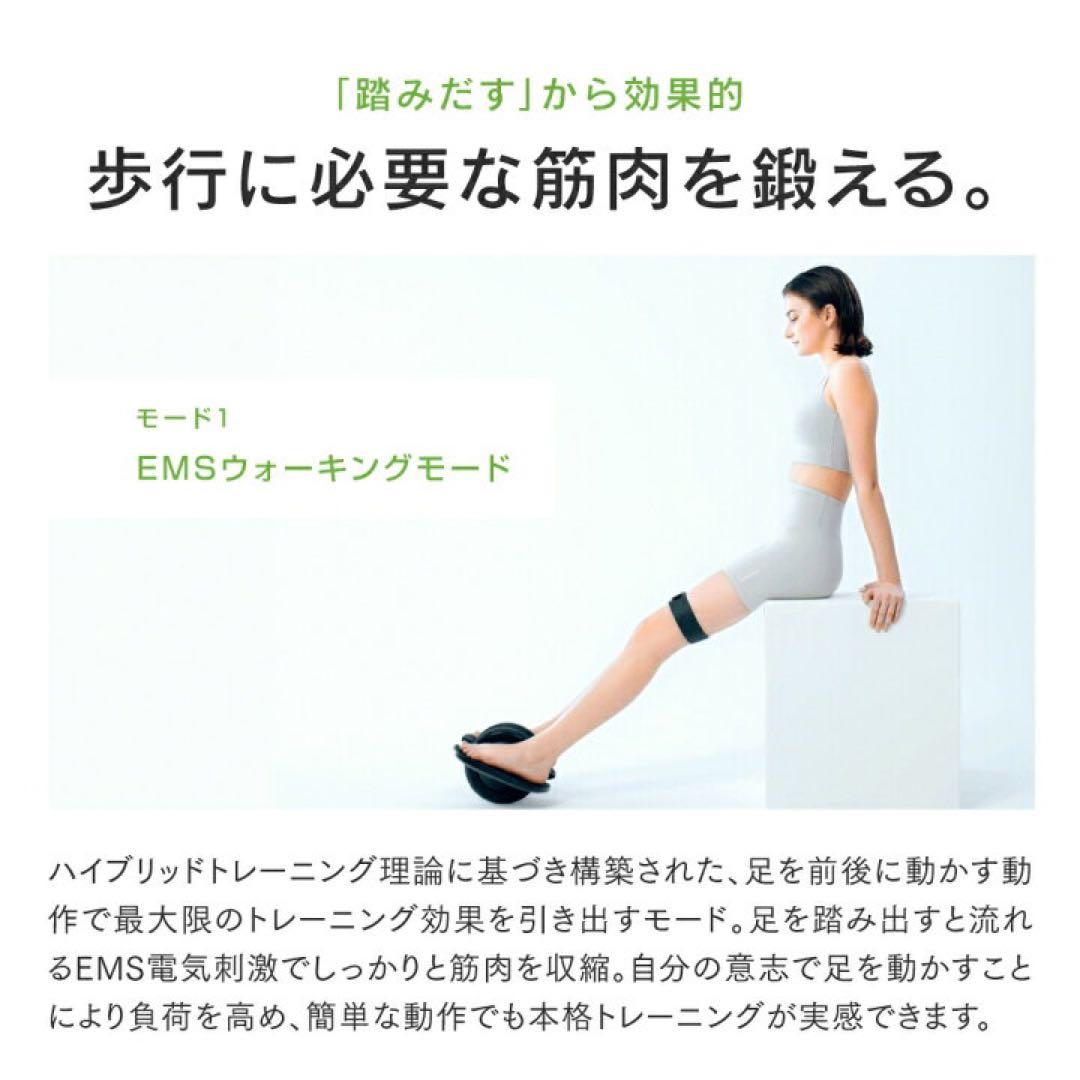 【新品未開封】MYTREX ELEXA FOOT