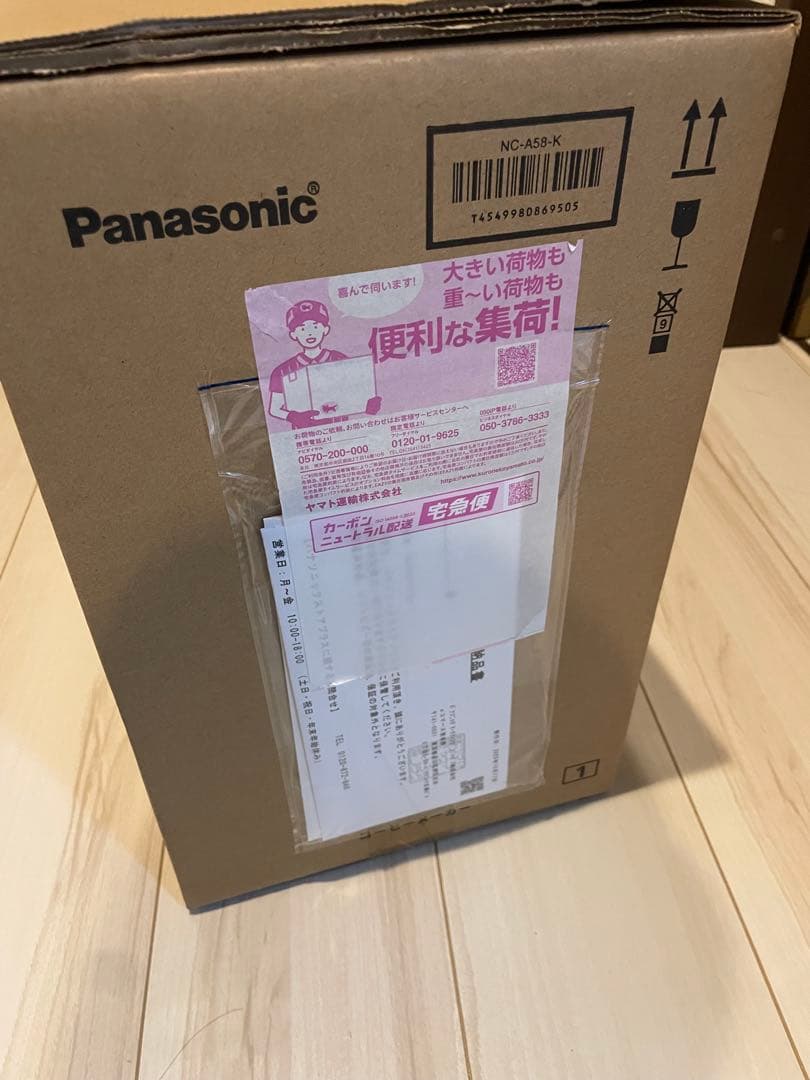 『新品・未開封』Panasonic 全自動コーヒーメーカー NC-A58-K