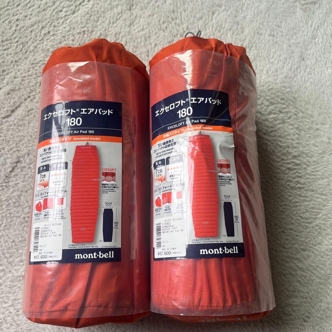 mont-bell モンベル EXCELOFT Air Pad 180 2個