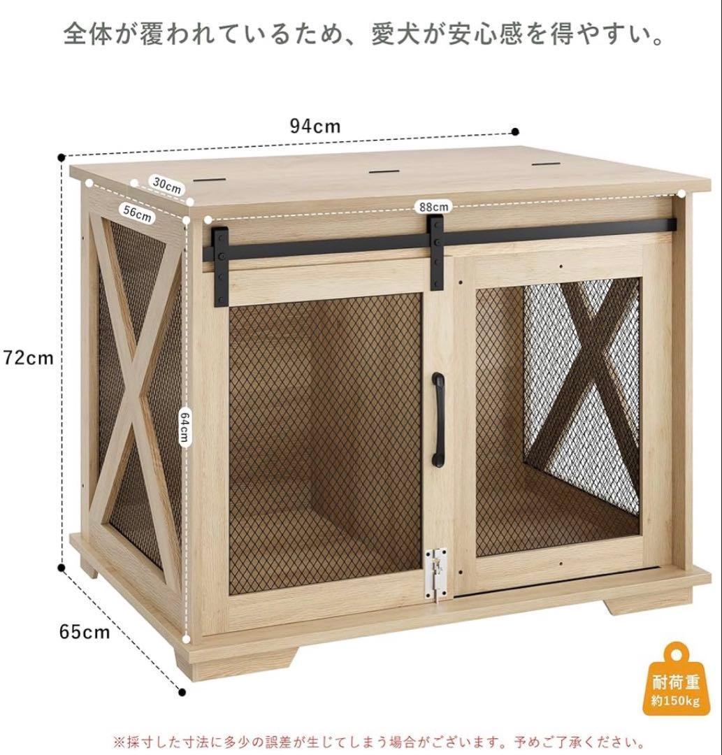 ★引き取り限定★札幌市★木製 犬用ケージ 中型犬