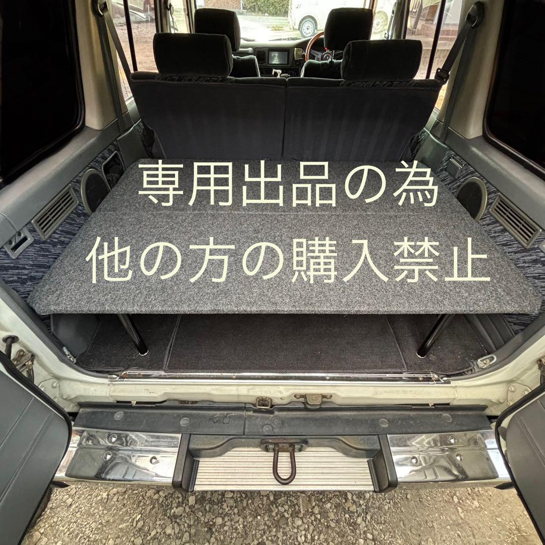 ※ ひろくん　　ランクル70 78プラド　天板グレー