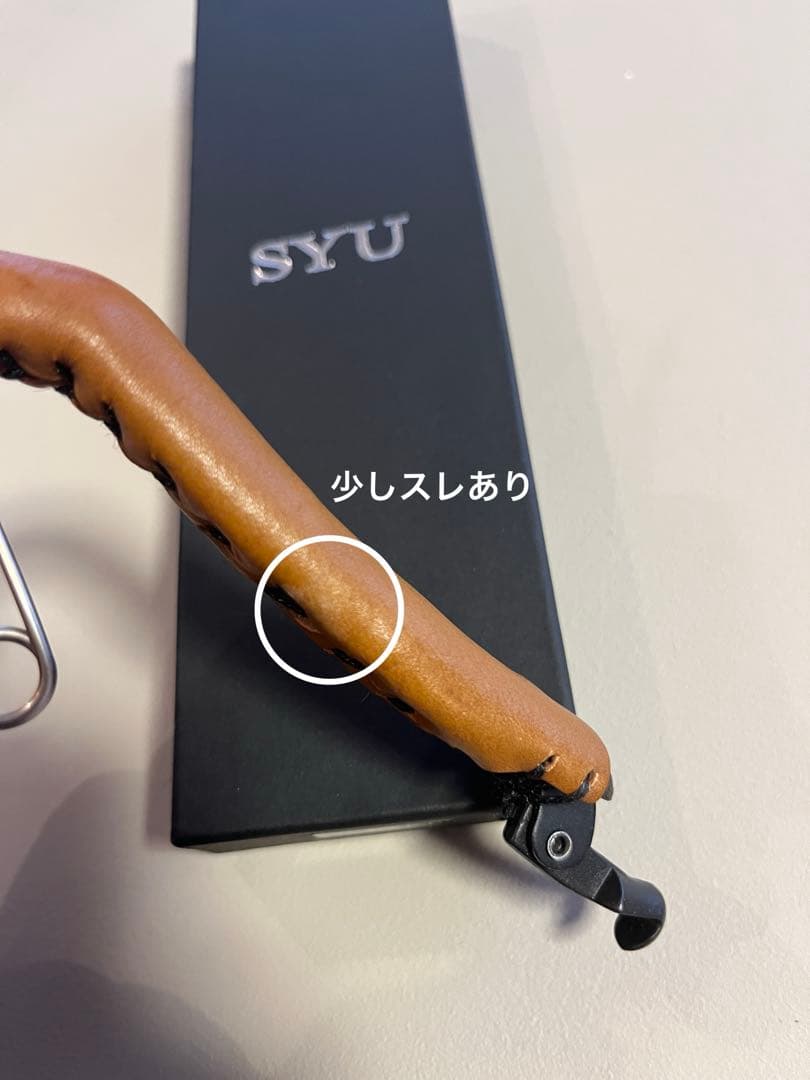 SYU 剪定ステンレス鋼製 専用ボックス付き