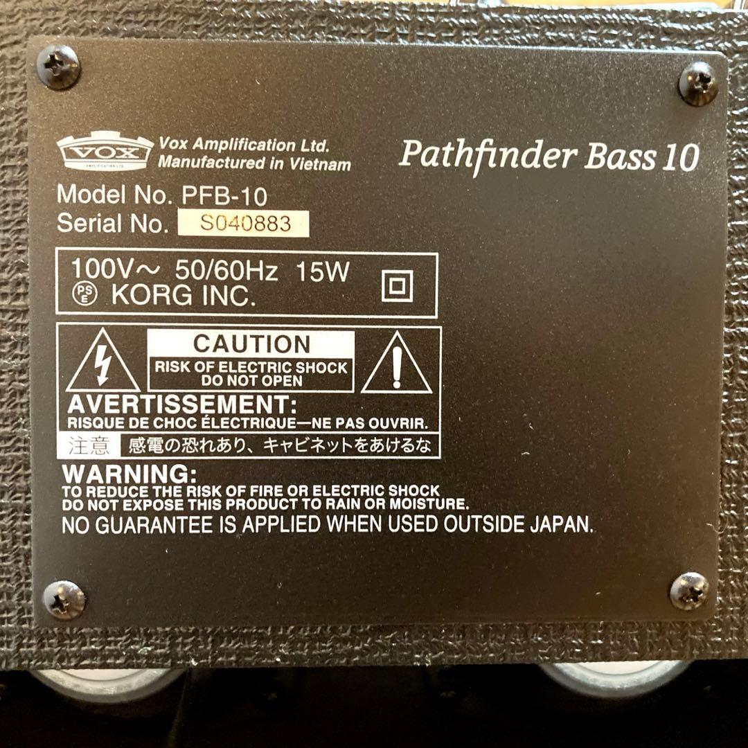VOX ベースアンプ pathfinder bass 10