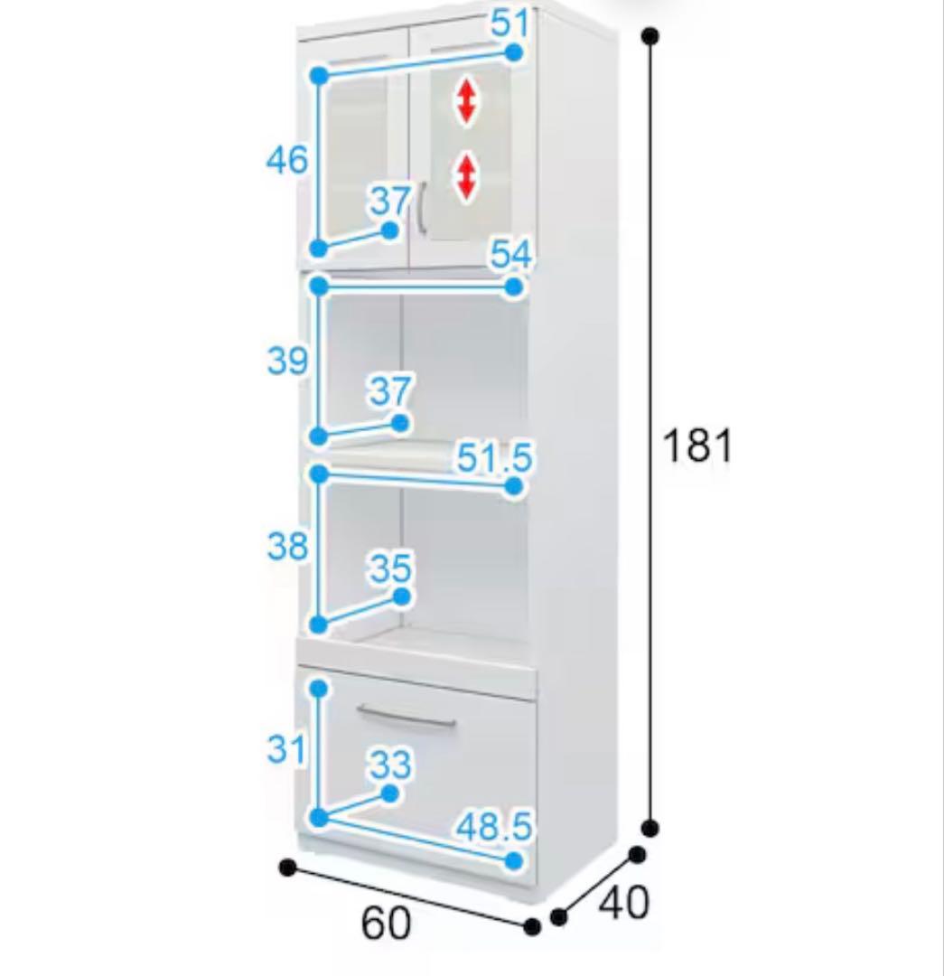 ＊東京都付近限定品＊美品　ニトリ　レンジボード　コパン　60RB ホワイト