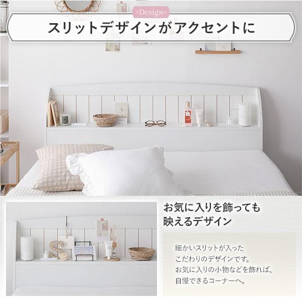 ベッド シングル ベッドフレームのみ ホワイト 引き出し ds-2472970