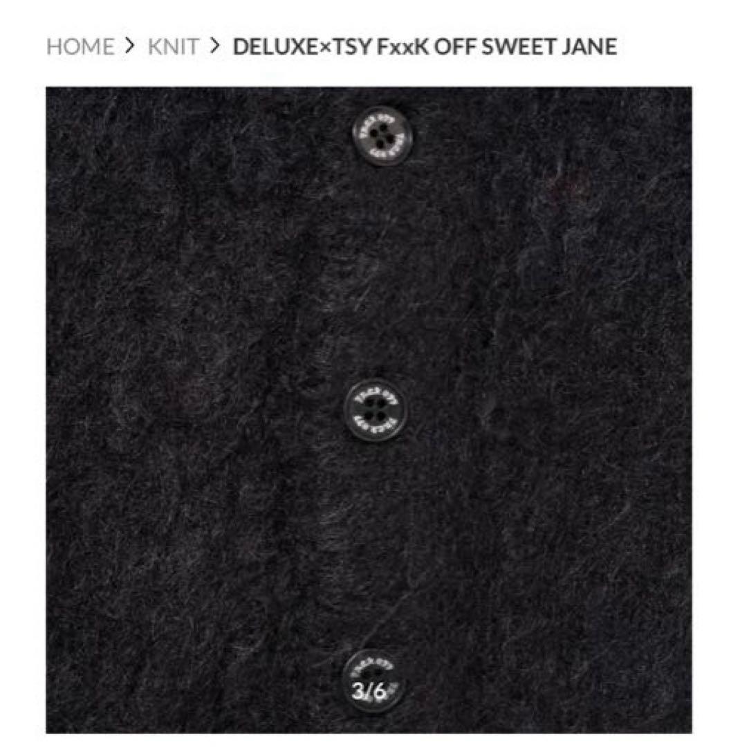 激レアDELUXE TSY FxxK OFF SWEET JANE カーディガン