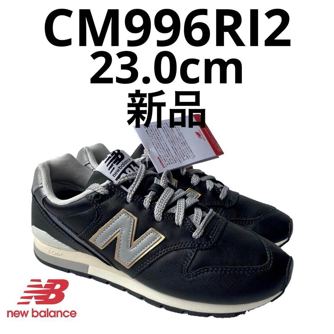 ニューバランス newbalance CM996RI2 23.0cm