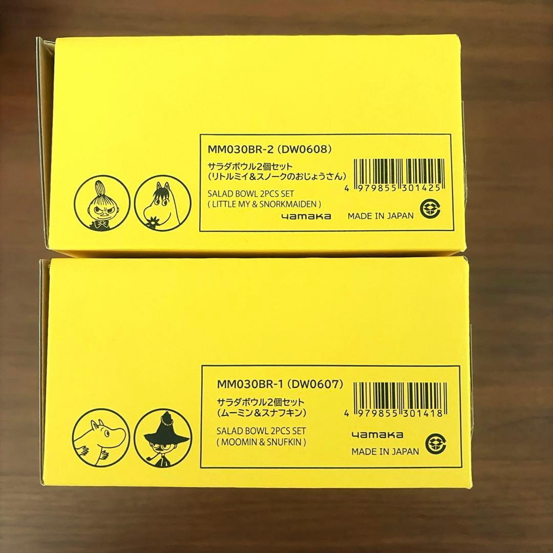 MOOMIN ムーミン　パスタカレー皿　サラダボウル　デザート皿　マグカップ