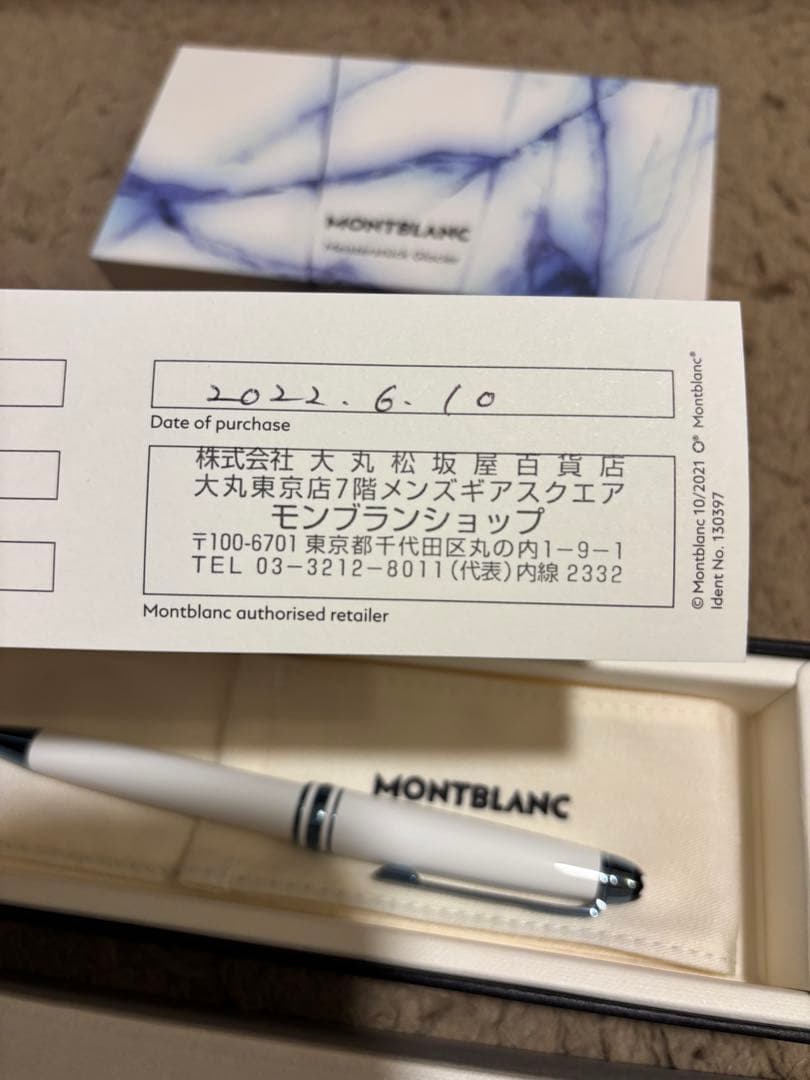 【けい様】モンブラン mst glacier BP ホワイト