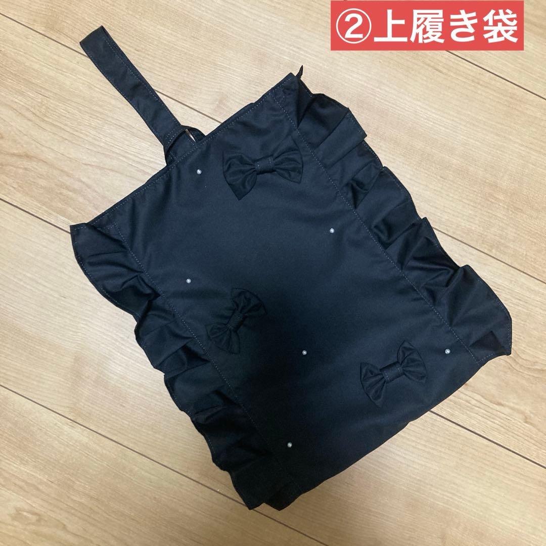 ⭕️完成品⭕️Rinさま専用　4点セット