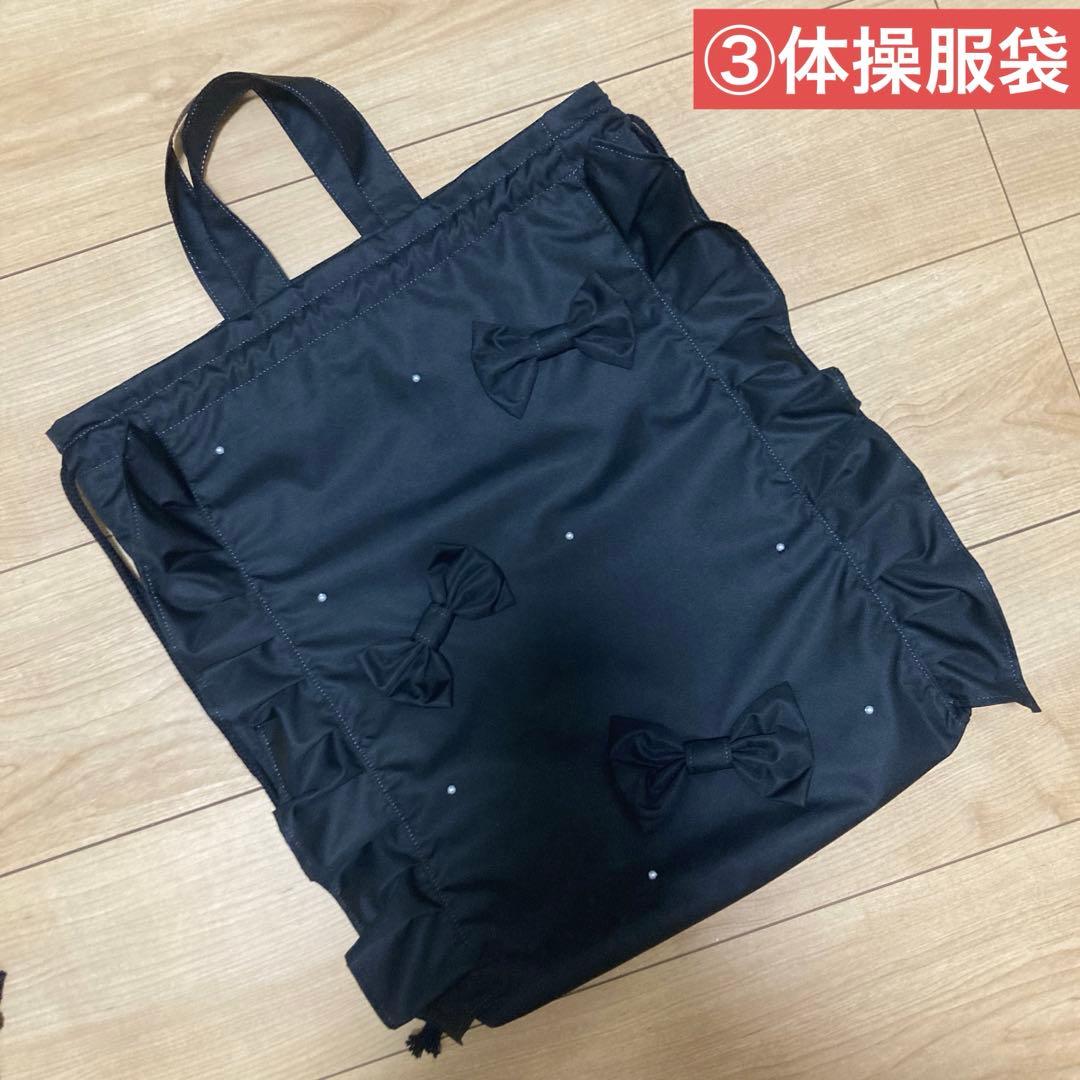 ⭕️完成品⭕️Rinさま専用　4点セット