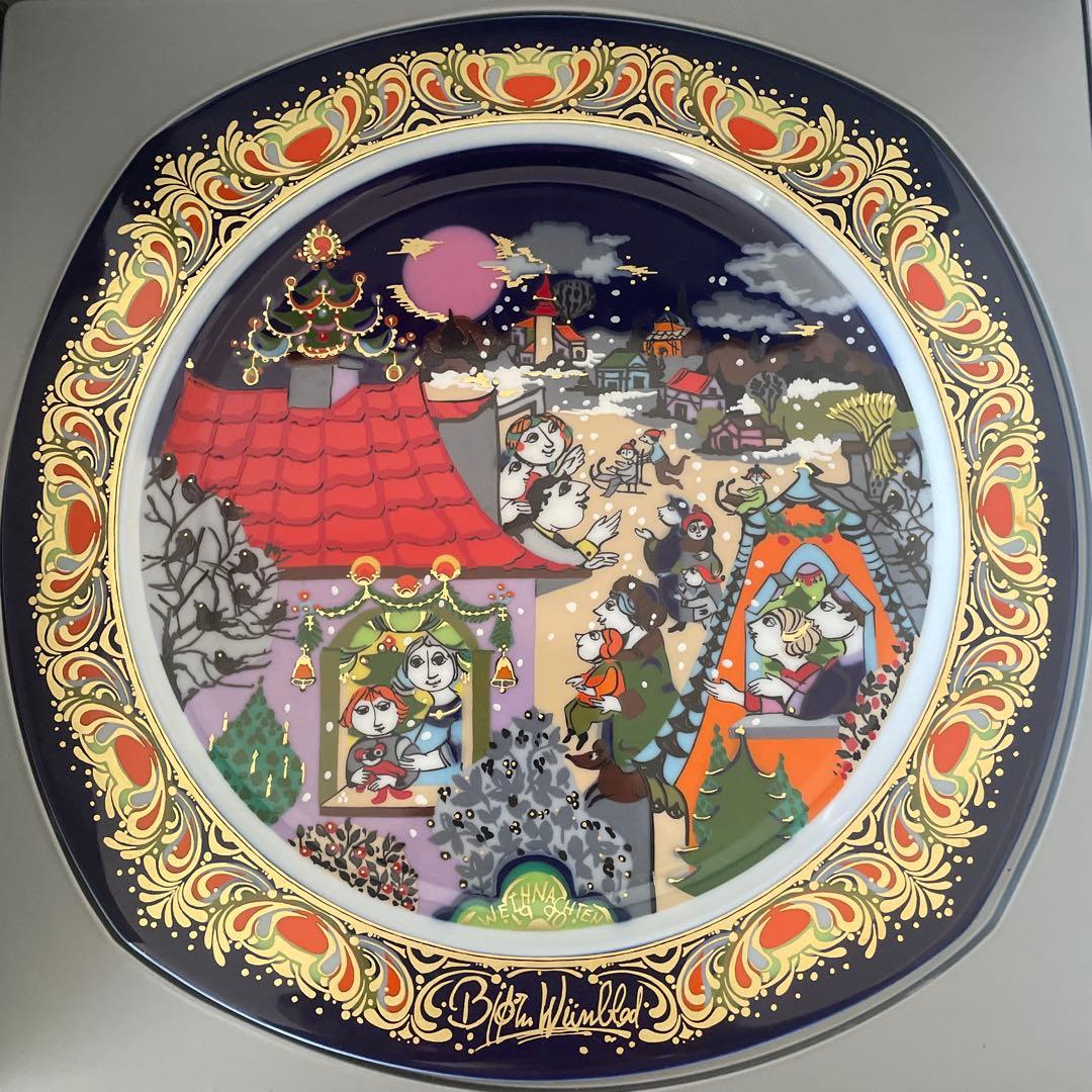 【ローゼンタール】クリスマスプレート ビョルン・ヴィンブラッド 1990年