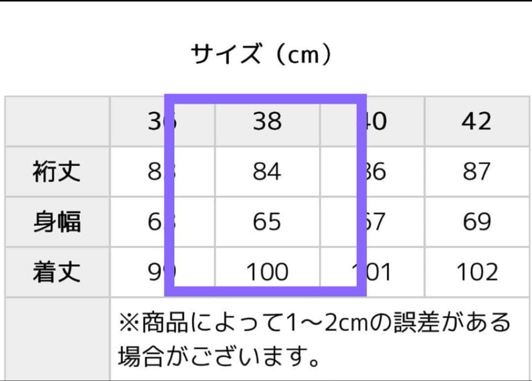 BARBOUR EXMOOR PADDED CASUAL COAT 38サイズ