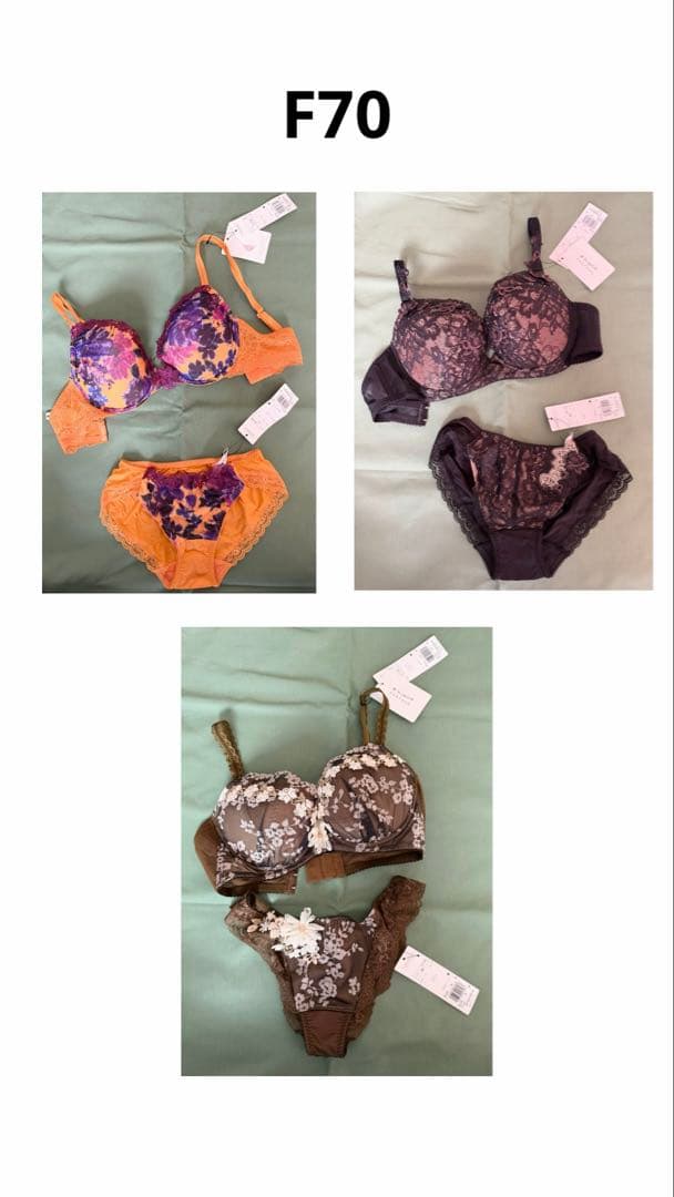 ワコール　パルファージュF70セットアップ　3セット