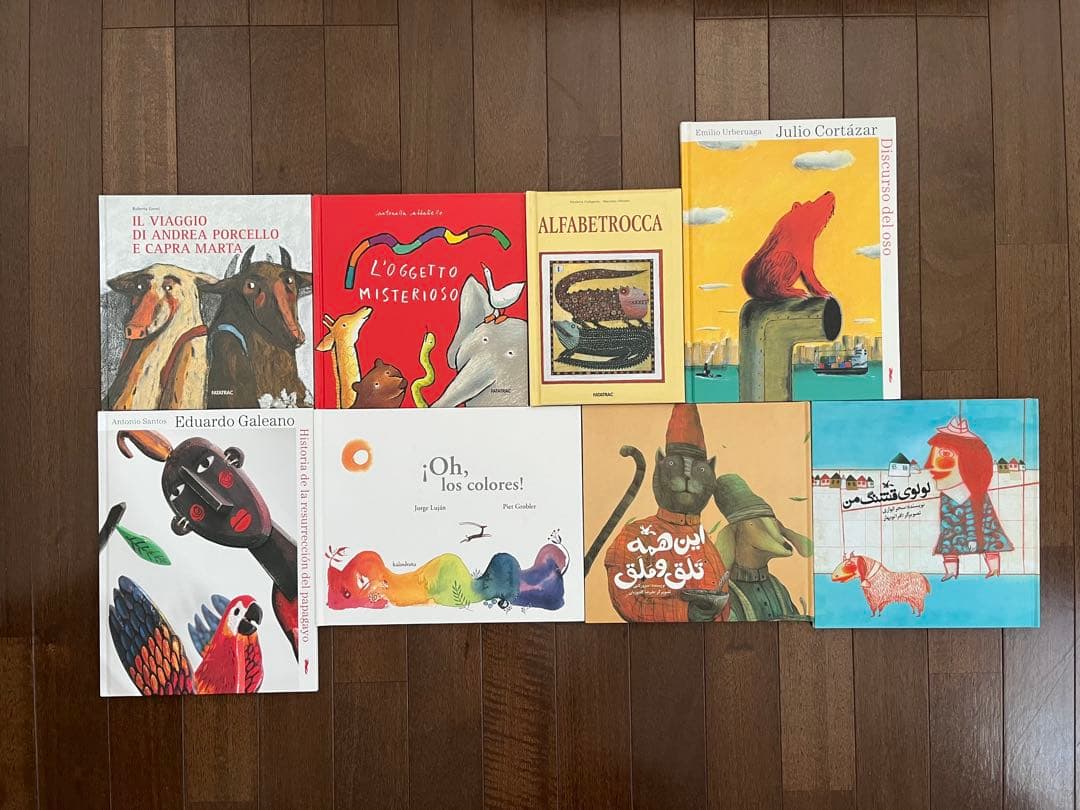 【週末限定お値引き】La porte ラポルト （憧憬社）外国絵本セット