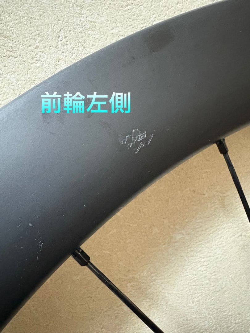 SHIMANO WH-R9270 C50 TL DURA-ACE ホイール