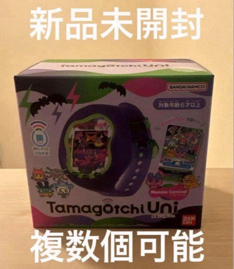 新品未開封　たまごっちユニ　TamagotchiUni　モンスターカーニバル