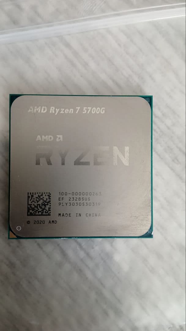 CPU AMD Ryzen 7 5700G CPU