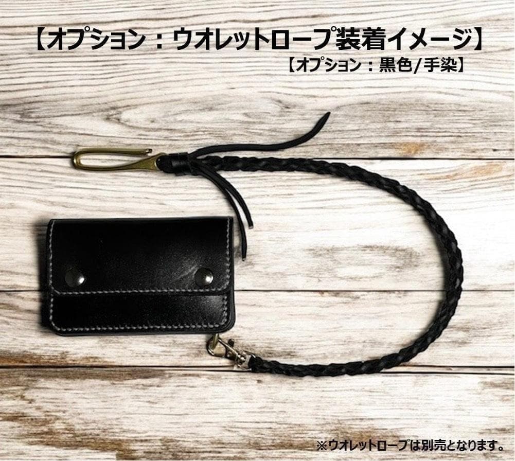 まりりん ⑤ミドルトラッカーウォレット/栃木レザー/シルバ/小判カンシルバ