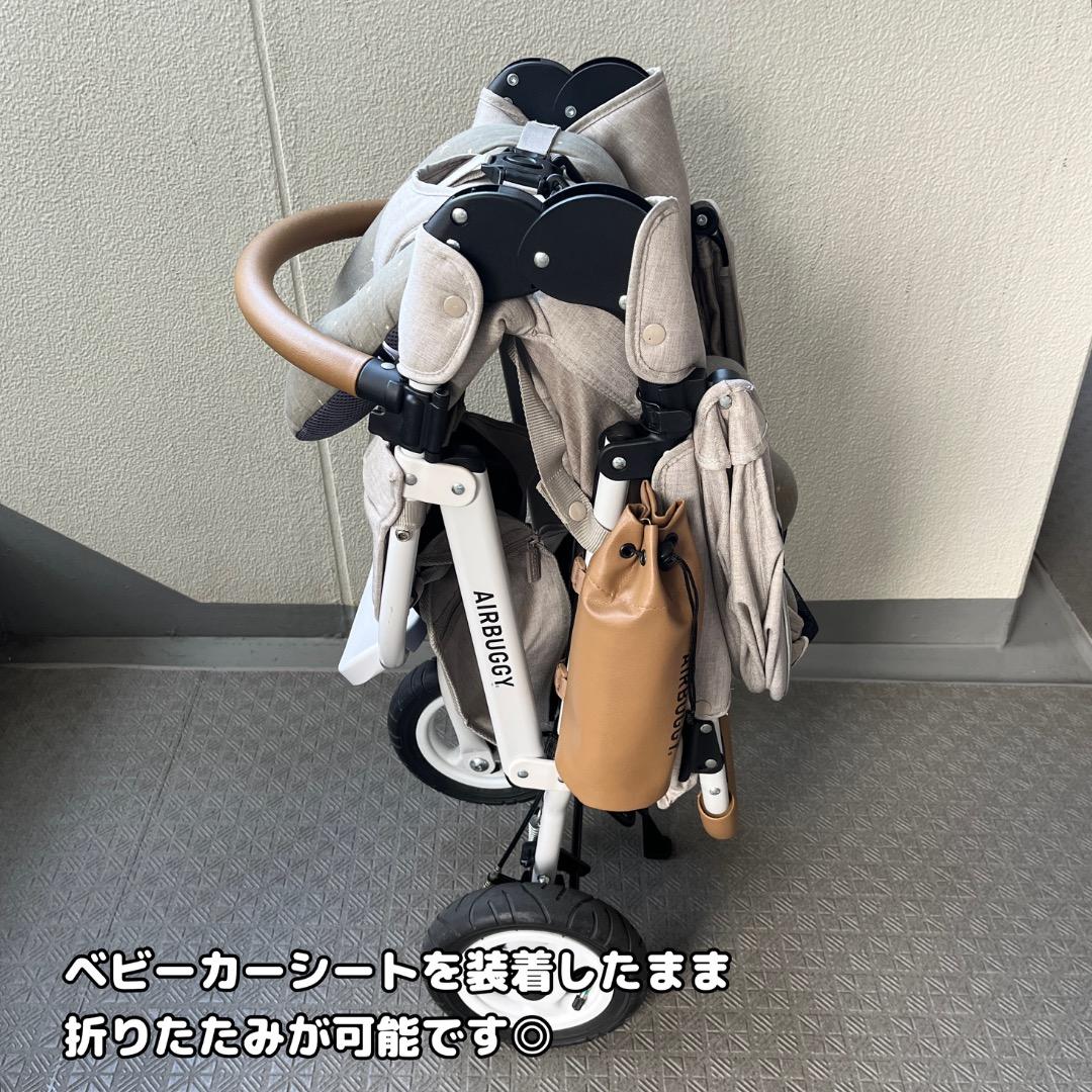 【美品・付属品充実】AIRBUGGY ココブレーキEX フロムバース