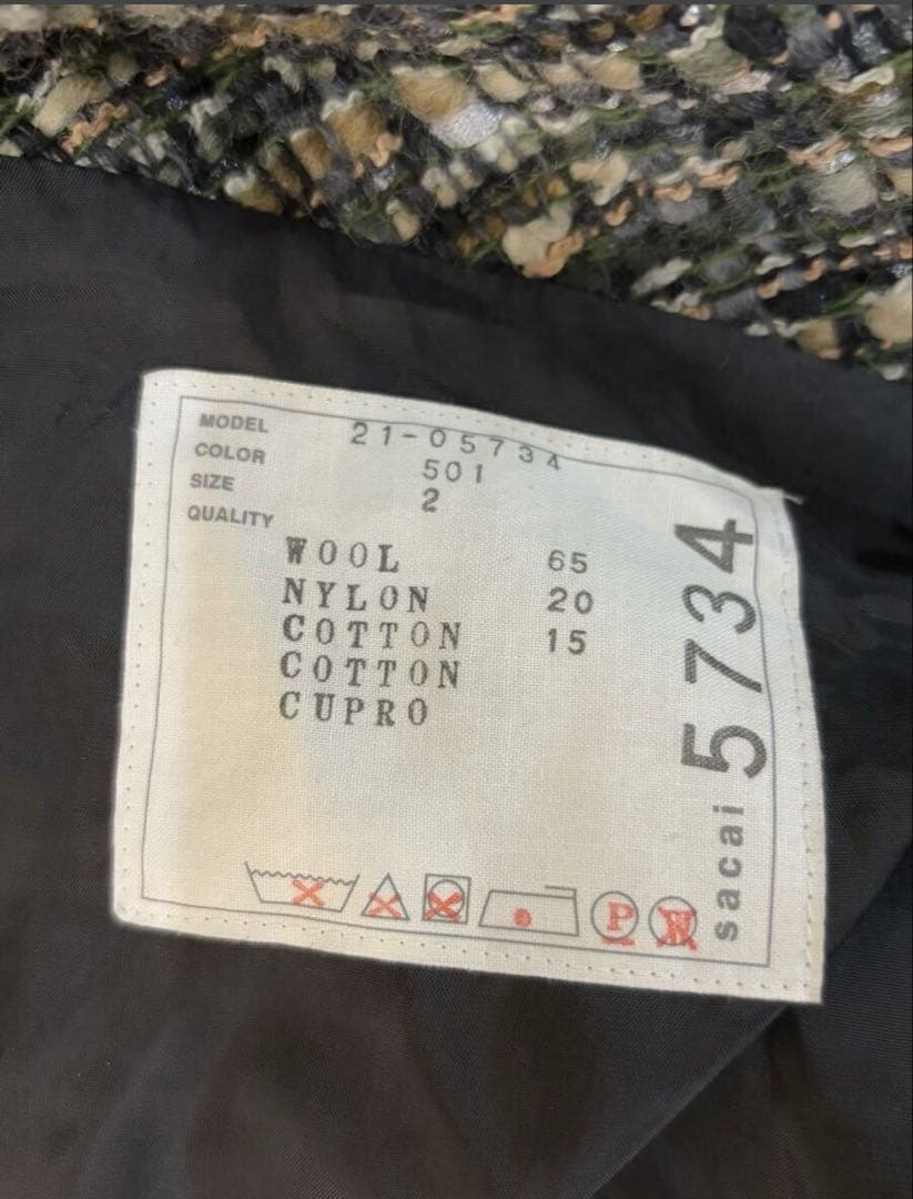 sacai サカイ ツイード ジャケット KHAKI × GRAY size2