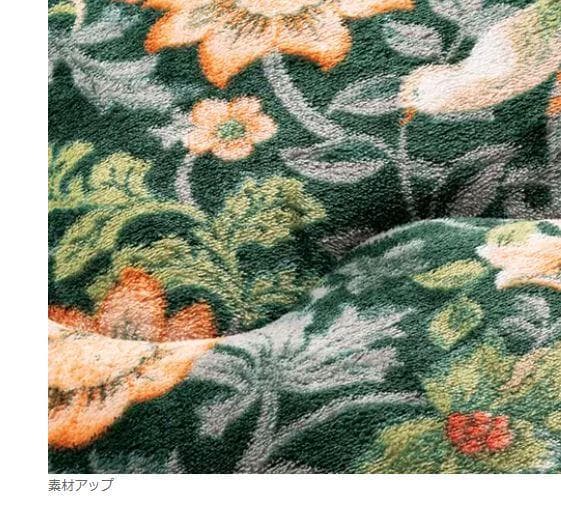 【アウトレット】極みあったかフランネルこたつ布団80用 2点セット 正方形