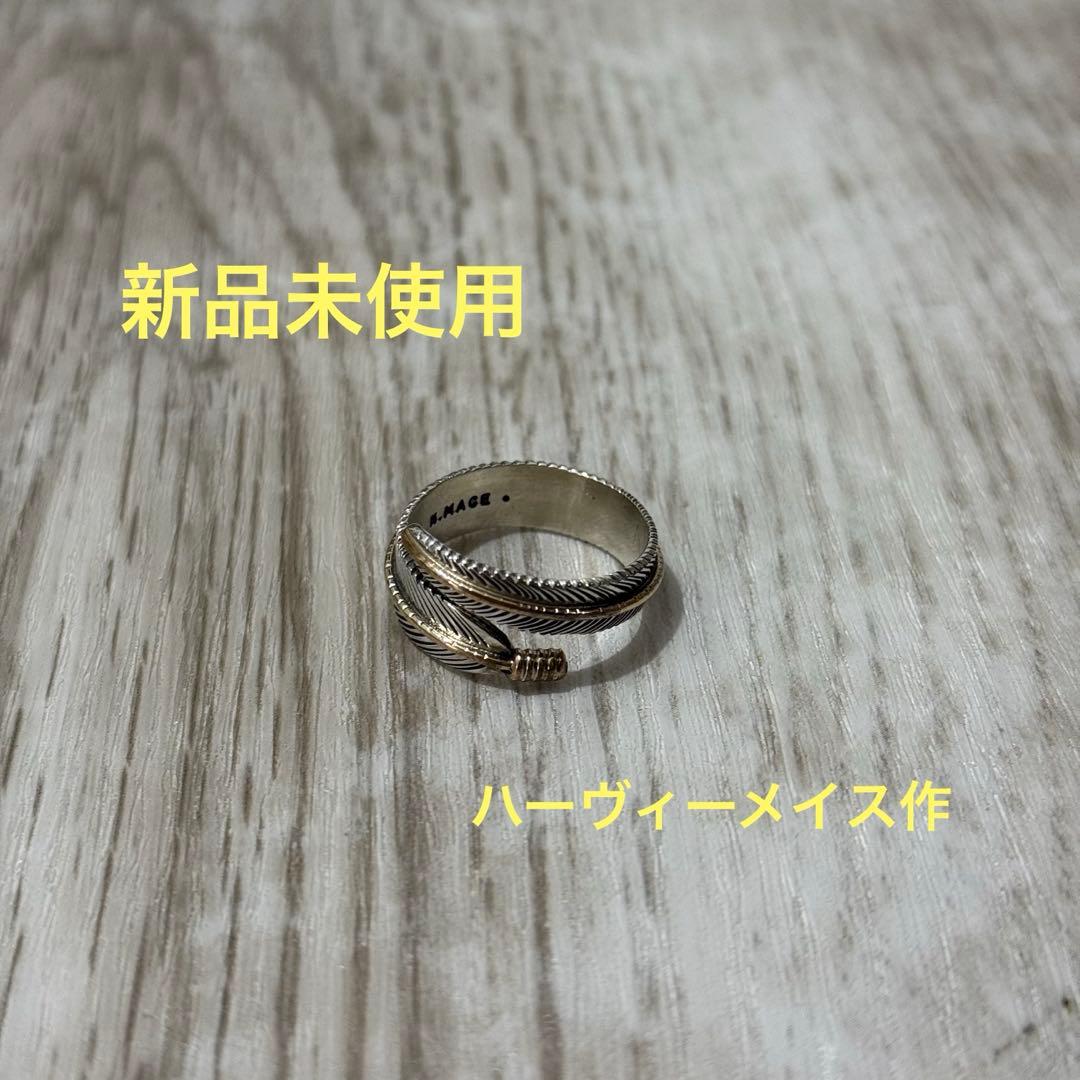 ハーヴィーメイス 12kgf フェザーリング