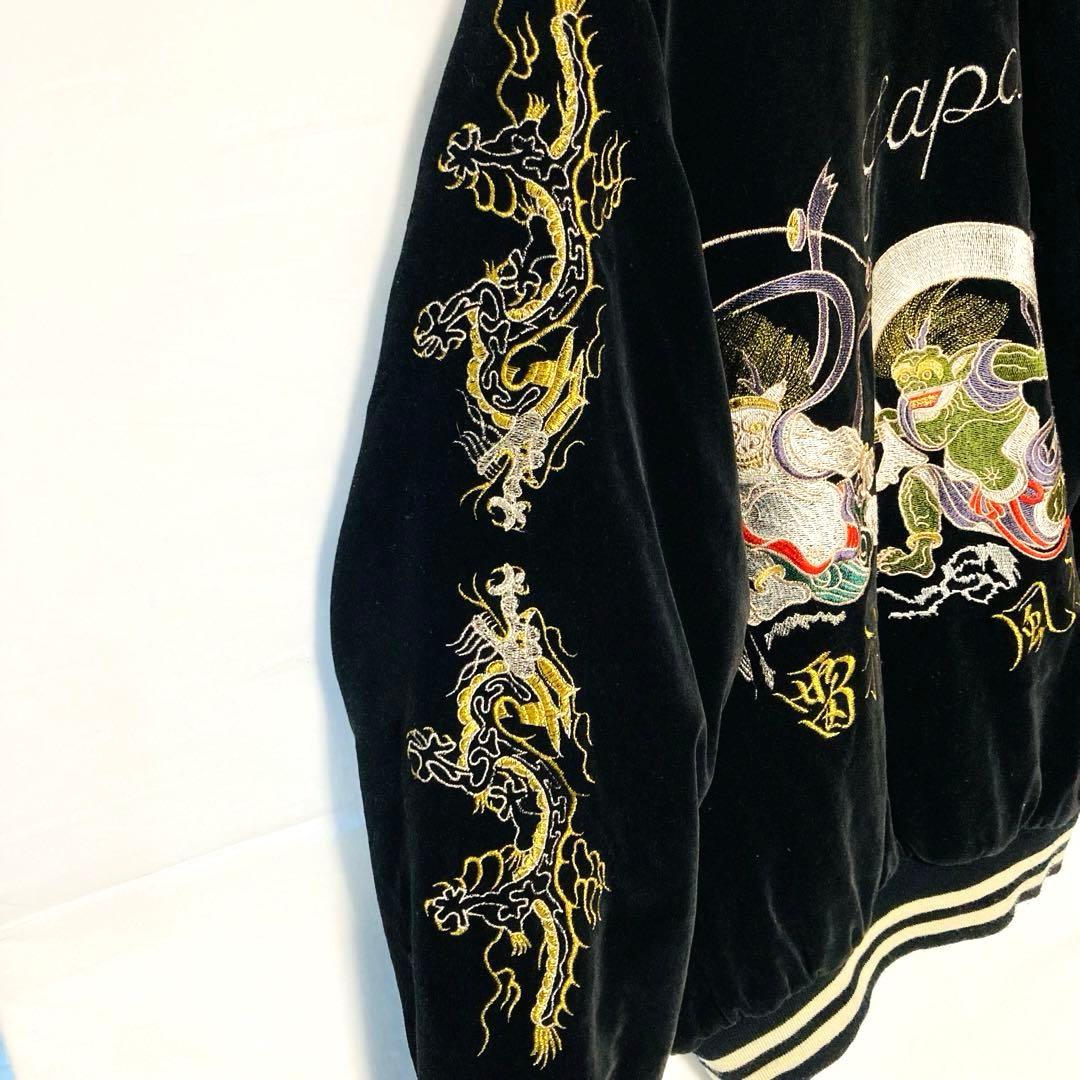 風神雷神 刺繍 ベロア スカジャン Lサイズ 和柄 豪華刺繍 ラグラン 古着