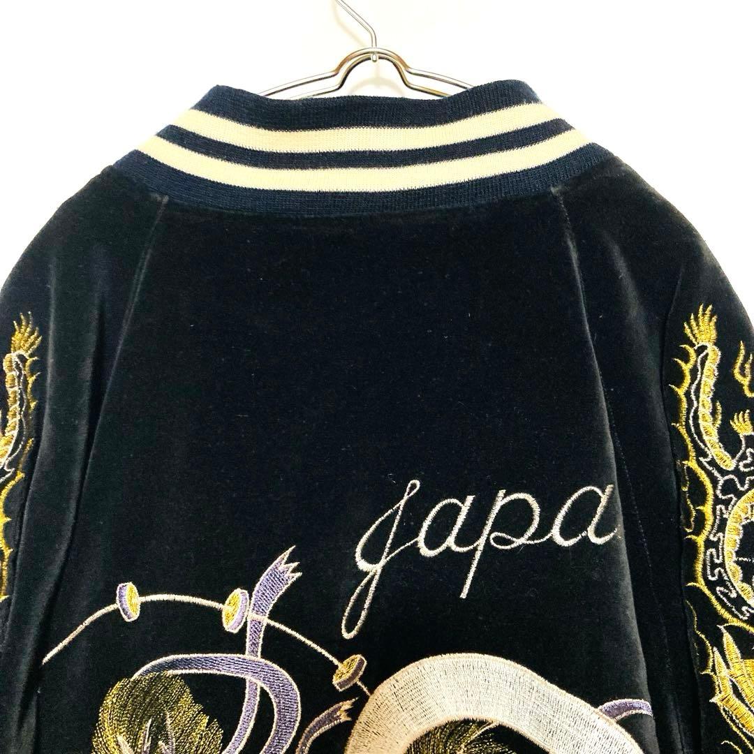 風神雷神 刺繍 ベロア スカジャン Lサイズ 和柄 豪華刺繍 ラグラン 古着
