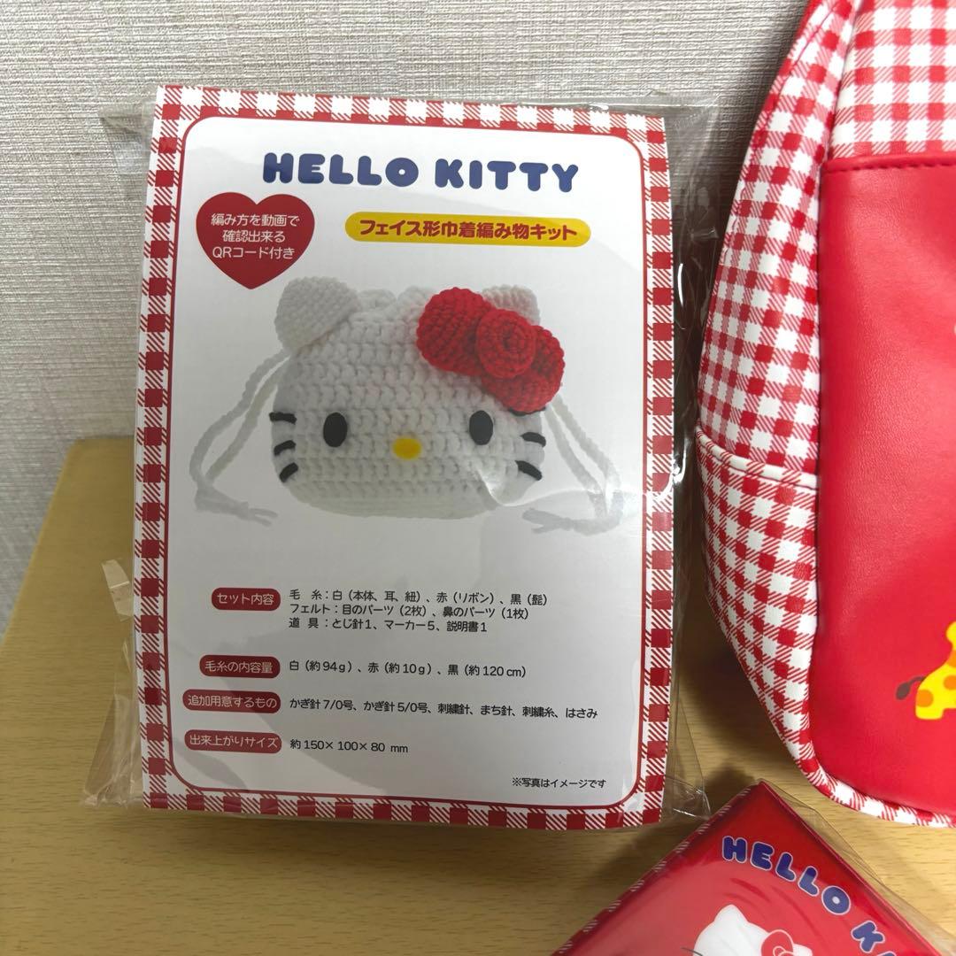 サンリオ 手芸部 かぎ針セット バッグ 巾着編み物キット ノベルティ(未開封)