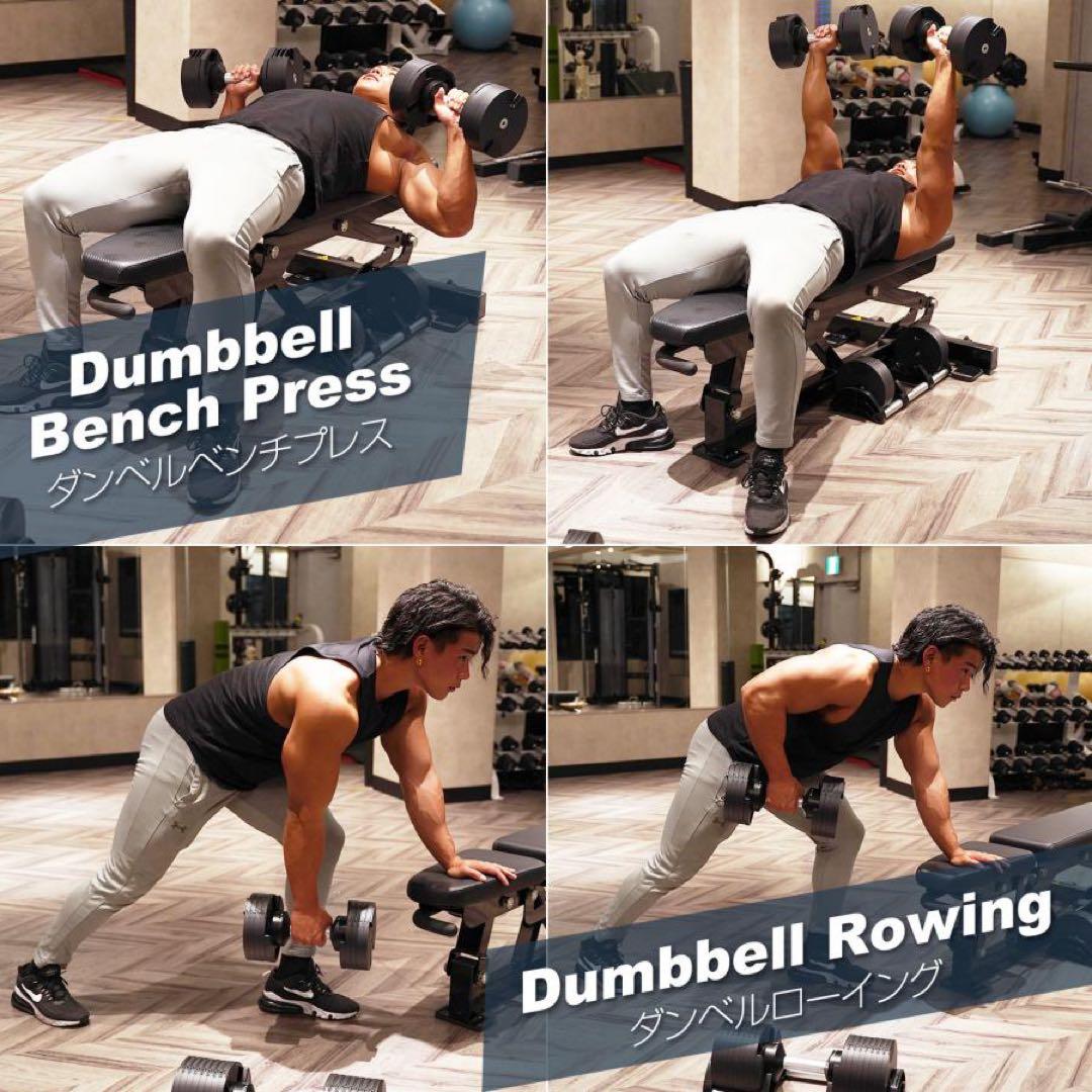 【新品】フレックスベル 32kg 可変式ダンベル nuobell ２個セット 黒