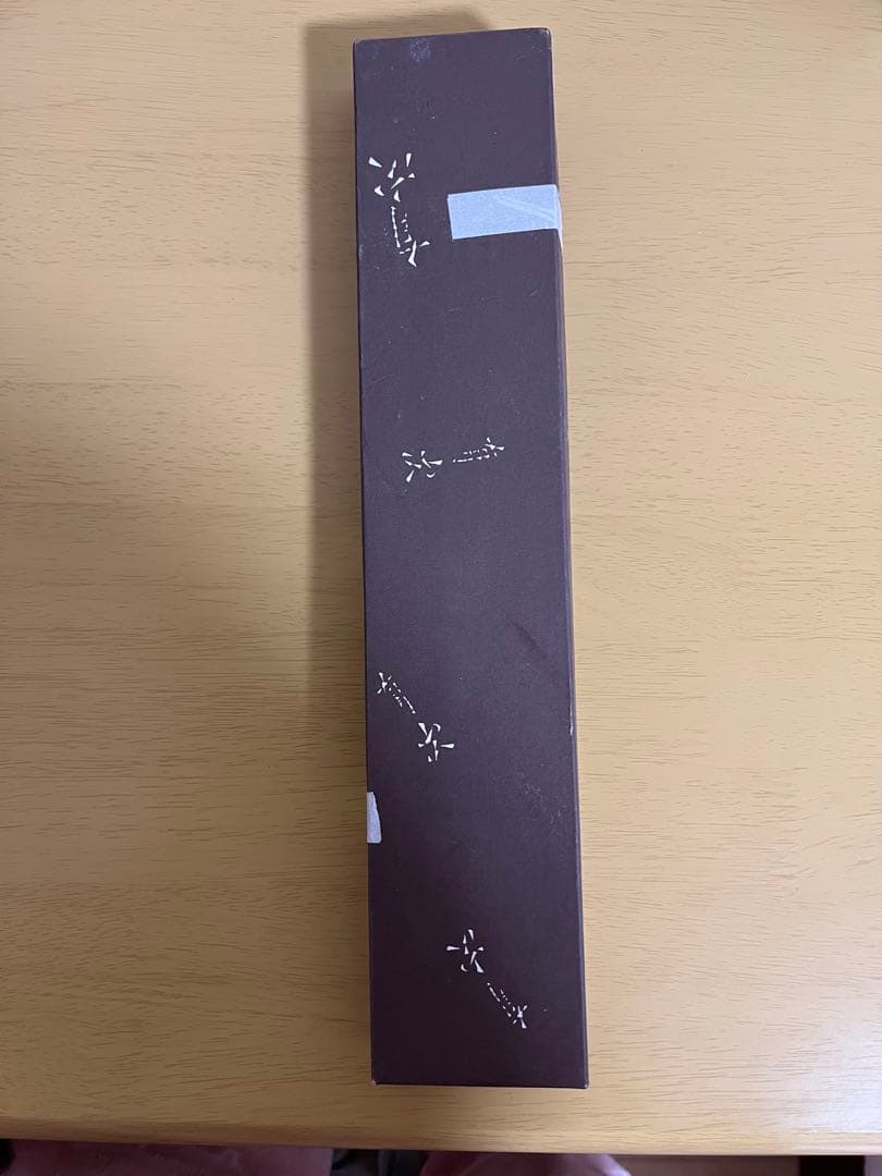 有次　特製菜切包丁鋼製