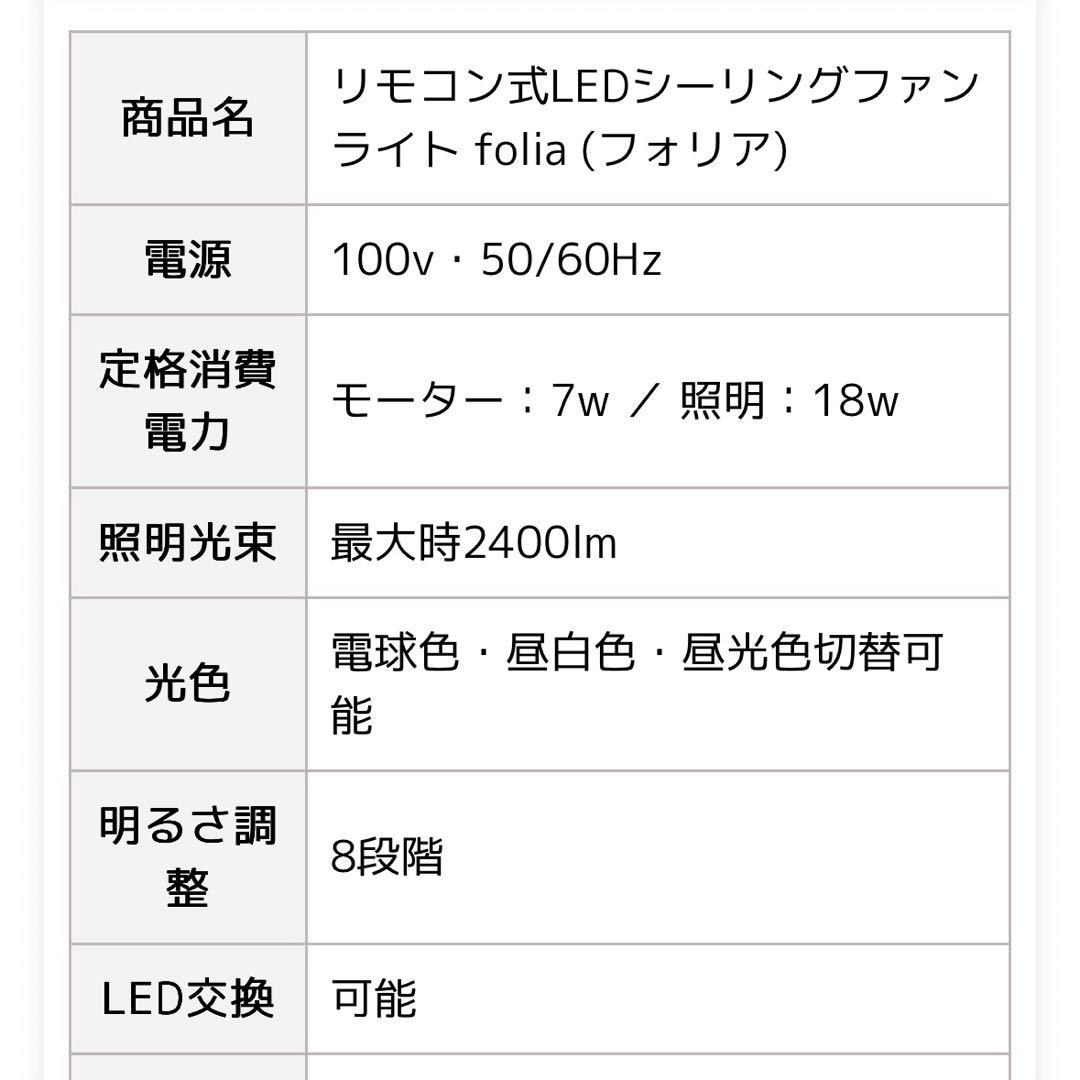 ventota シーリングファン ブラシレスモーター 5枚羽根