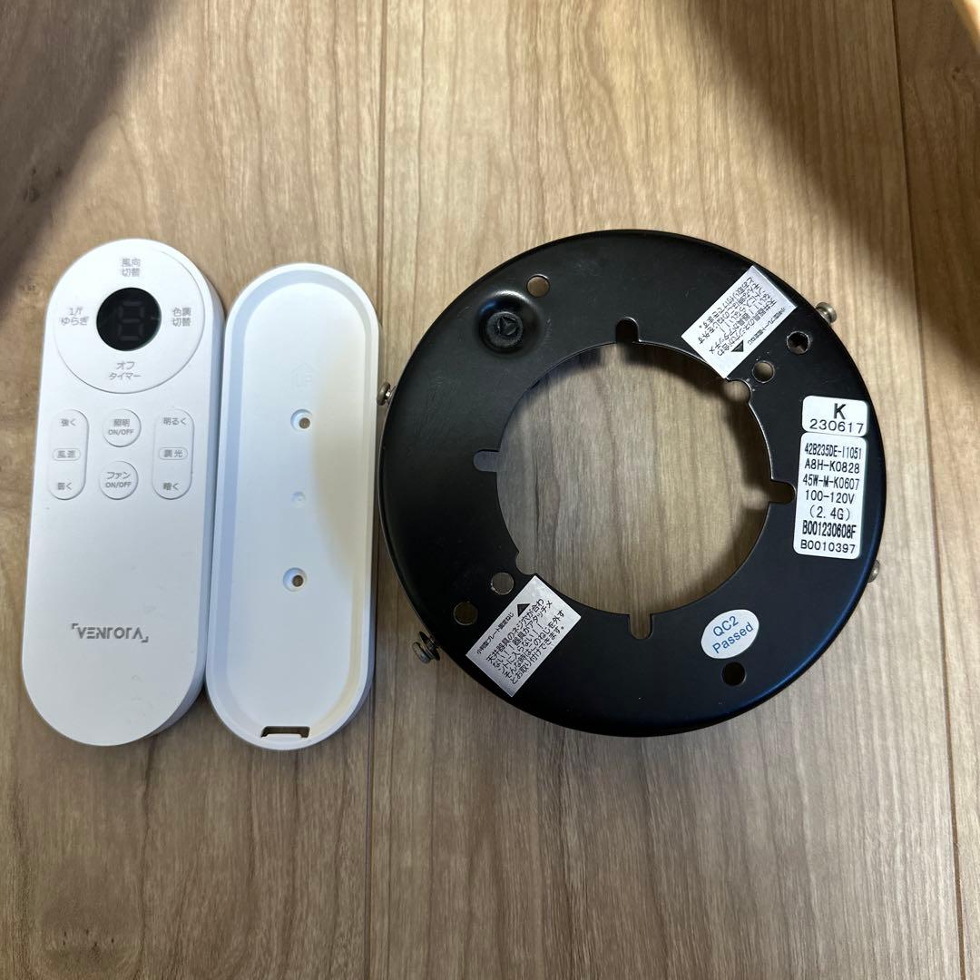 ventota シーリングファン ブラシレスモーター 5枚羽根