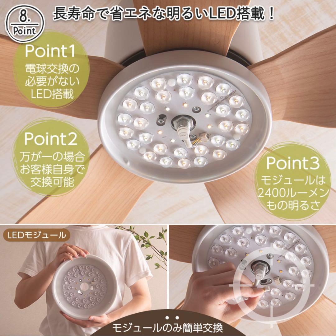 ventota シーリングファン ブラシレスモーター 5枚羽根