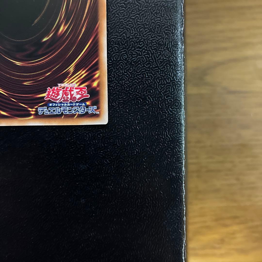 遊戯王　スターダストドラゴン　レリーフ