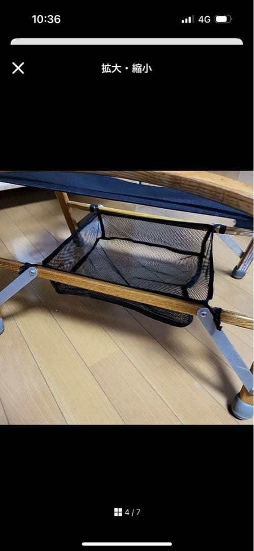 カーミットチェア　オークブラック　USA